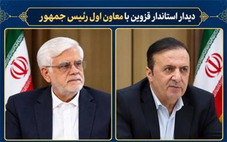 قول مساعد عارف برای حل مشکلات ارزی صادرکنندگان
