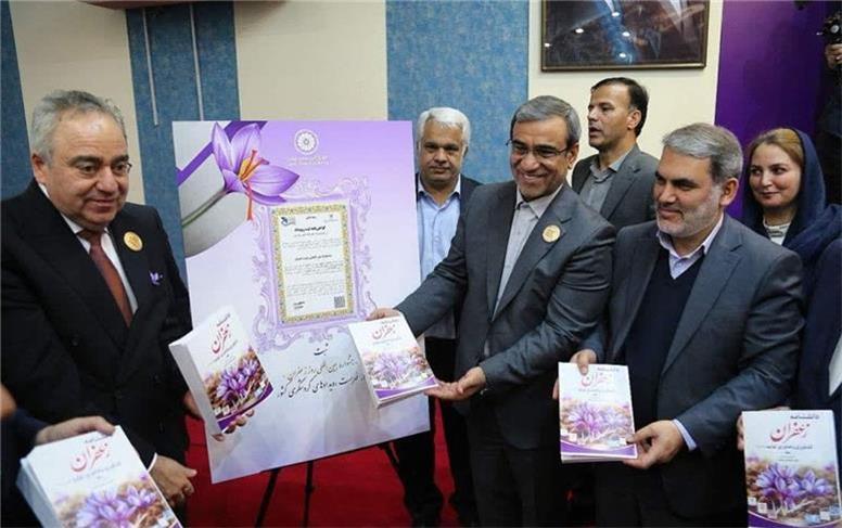 تبدیل مزیت ذاتی زعفران به فرصتی بزرگ برای اقتصاد کشور