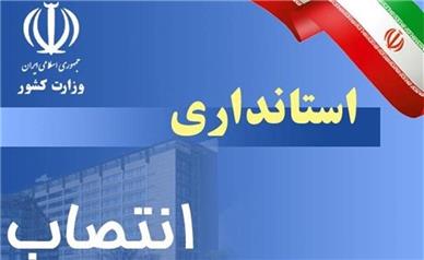 دولت به جای افزایش اختیارات، استانداران قوی و کارآمد انتخاب کند