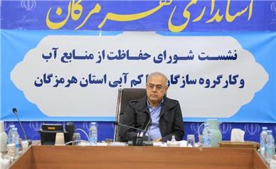 مدیریت آب، نیازمند رویکردی جامع و آینده‌نگرانه است