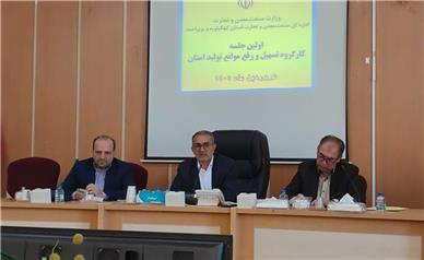 کهگیلویه و بویراحمد آماده استقبال از سرمایه‌گذاران است