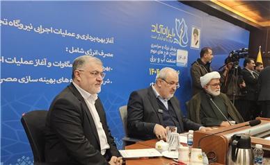 استان تهران پیشران تولید برق پاک کشور شد