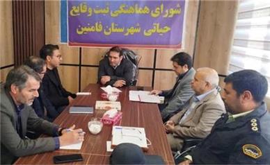 کاهش ۳.۵ درصدی ازدواج و ۲۳ درصدی طلاق در شهرستان فامنین