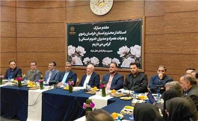 هشدار استاندار خراسان رضوی به یکی از مدیران