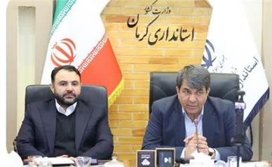 ایجاد نخستین نئوبانک تخصصی صنایع معدنی کشور در کرمان