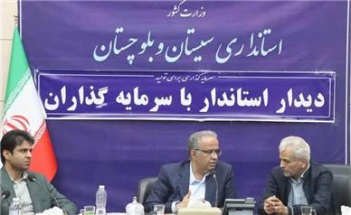 معادن می‌توانند موتور محرک اشتغال و رشد اقتصادی در استان باشند