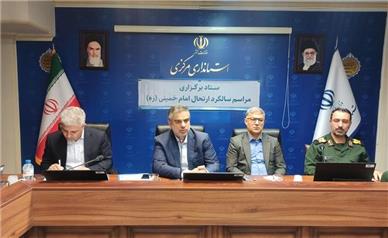 برگزاری مراسم ارتحال امام خمینی (ره) در شهرستان‌ها مورد توجه جدی قرار گیرد