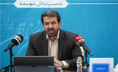 کنفوبیشن گردشگری سلامت، فرصتی برای معرفی جامع حوزه گردشگری همدان در کشور و جهان
