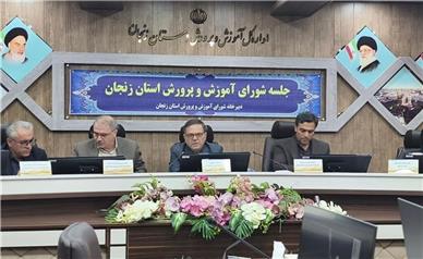وضعیت فعلی تعداد قبولی‌های کنکور استان در شان زنجان نیست