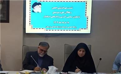 ارتباطات موثر میان هنرمندان و مدیران اجرایی حائز اهمیت است