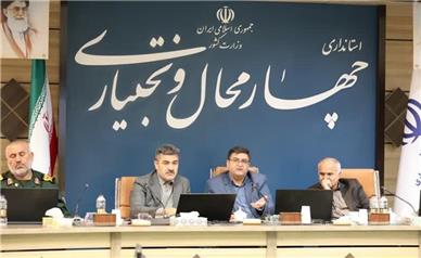چهارمحال و بختیاری آماده جهشی نو در مسیر توسعه اقتصادی است
