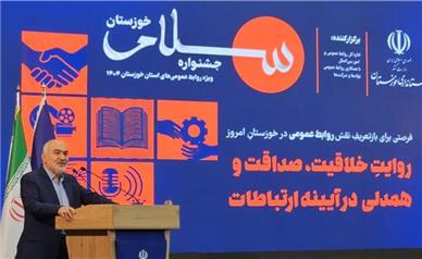 اقتصاد دولتی؛ چالشی بزرگ در استان خوزستان