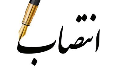 ۵ انتصاب‌ جدید در سیستان و بلوچستان