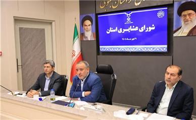 اتخاذ تدابیر ویژه برای رفع دغدغه‌های عشایر استان ضروری است