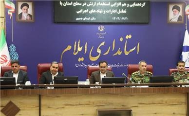 ایجاد اشتغال با استقرار یگان مستقل ارتش در ایلام