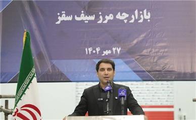 سقز به جمع مناطق مشمول قانون تجارت مرزنشینان پیوست