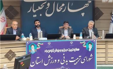 تقویت زیرساخت‌های ورزشی و حمایت ویژه از قهرمانان در دستور کار است |  تکمیل طرح‌های ورزشی با مشارکت بخش خصوصی و مسئولیت اجتماعی