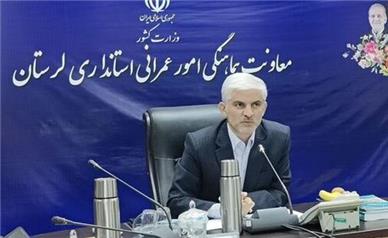 خسارت جنگ به ۵۹۳۰ واحد غیرنظامی در لرستان