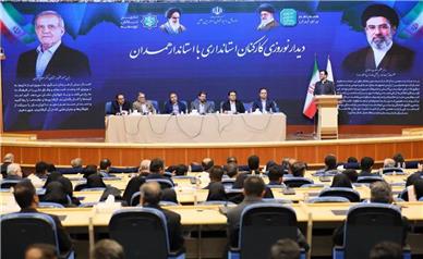 دیدار نوروزی کارکنان استانداری با استاندار همدان
