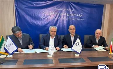 افزایش محدوده تردد خودروهای ارس‌پلاک به استان‌های شمال و شمال‌غرب کشور