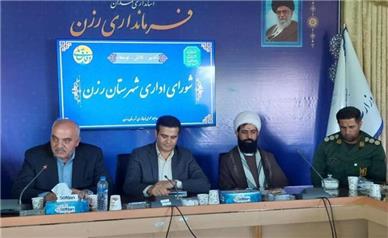یکی از پیچیده‌ترین پرونده‌های ملکی رزن تعیین تکلیف شد
