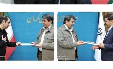 ️استانداری کرمان؛ رتبه اول فوریت‌های امنیتی کشور در سال ۱۴۰۴