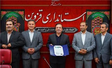 تقدیر وزارت نیرو از عملکرد راهبردی استاندار قزوین