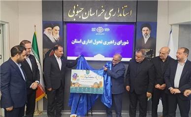 سامانه فواد ۱۲۸ برای ارتقای کیفیت خدمات و تکریم مردم راه‌اندازی شده است