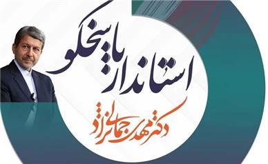 تعیین تکلیف بیمه درمان بازنشستگان ذوب‌آهن
