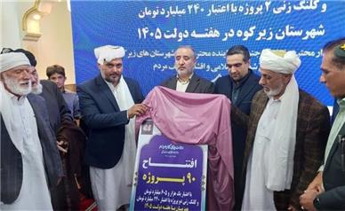 توسعه بر مدار عدالت؛ کارنامه هفته دولت در خراسان جنوبی