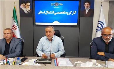 سه اولویت استان؛ حفظ اشتغال موجود، ایجاد اشتغال جدید و احیای واحدهای راکد
