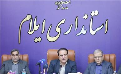 ️ ۳ هزار میلیارد تومان برای احداث صنایع پلیمری در آبدانان سرمایه‌گذاری می‌شود