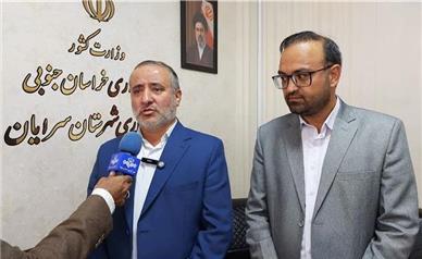 بیش از ۲ هزار میلیارد تومان پروژه در شهرستان سرایان افتتاح و کلنگ‌زنی شد