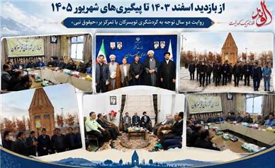 روایت دو سال توجه استاندار همدان به گردشگری تویسرکان با تمرکز بر «حیقوق نبی»