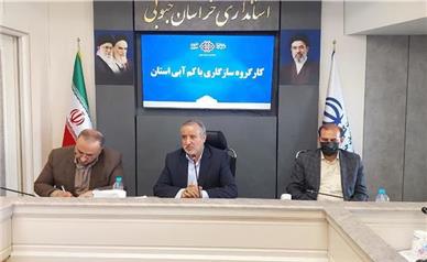 مدیریت مصرف آب و پیشگیری از خسارت سیلاب، نیازمند اقدام هماهنگ و مستمر دستگاه‌هاست
