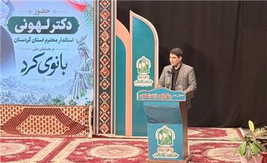 همایش ملی «بانوی کُرد» در سنندج؛ پیام رئیس‌جمهور و قدردانی استاندار کردستان