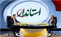 مدیریت فارس با تاکید بر ظرفیت‌های بومی، مسیر توسعه پایدار را هموار می‌کند