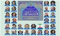 اختصاصی /  اهمیت تفکیک بار عملیاتی استانداران استان‌های درگیر جنگ از دیگر استان‌ها