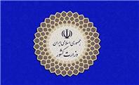 نقش بی‌بدیل و کلیدی استانداران در جریان توزیع عادلانه منابع