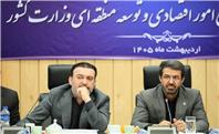 بخشی از اختیارات تخصیص ارز به استانداران واگذار می‌شود