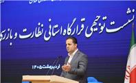 کارآمدی فراتر از جناح‌بندی‌ها؛ بازخوانی سبک مدیریتی در معاونت اقتصادی استانداری همدان